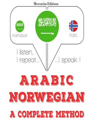 cover image of أنا أتعلم النرويجية